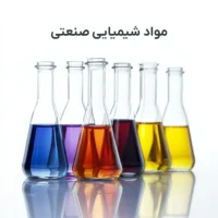 مواد شیمیایی تراز پالایش