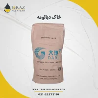 خاک دیاتومه - تراز پالایش